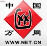 国内外著名的域名注册商认识