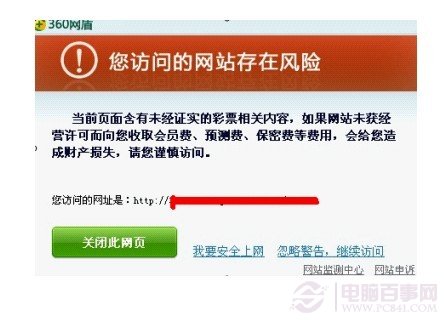 如何登录被屏蔽的网站 网站被屏蔽的解决方案