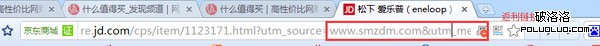 “什么值得买”每月大概能有多少盈利？