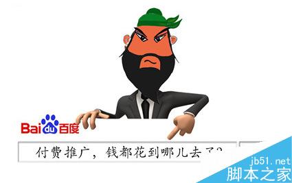 想要提高竞价转化率 网站要这样建