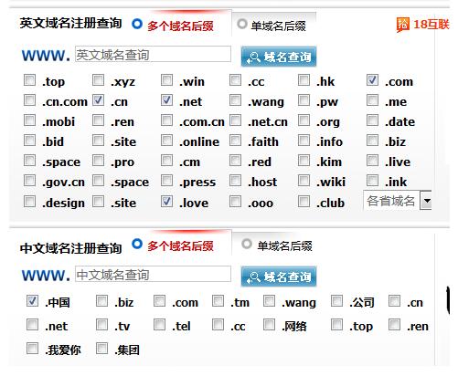 如何注册网站 新人注册网站图文步骤
