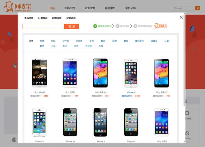 2016网站运营必备插件代码汇总