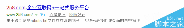网站Robots被误封禁后该如何处理?