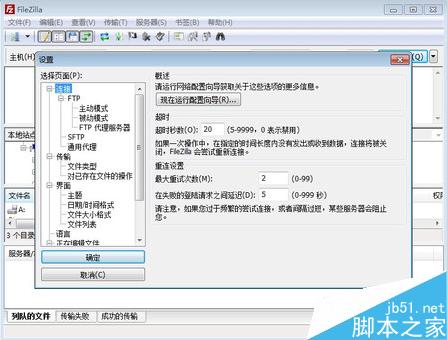新手如何学习建立网站