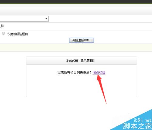 网站怎么更新文章