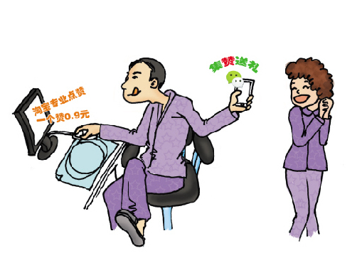 微信营销点赞有用吗？