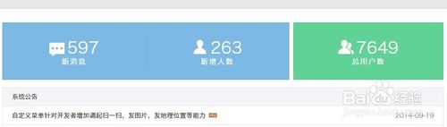 WiFi广告路由器怎么使用，怎么营销微信吸粉？