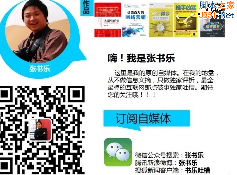 QQ截图20141009110407