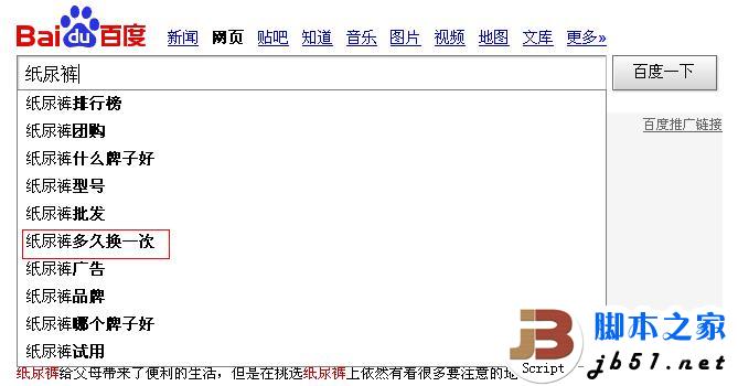 企业网站内容如何具备营销性 网站建设