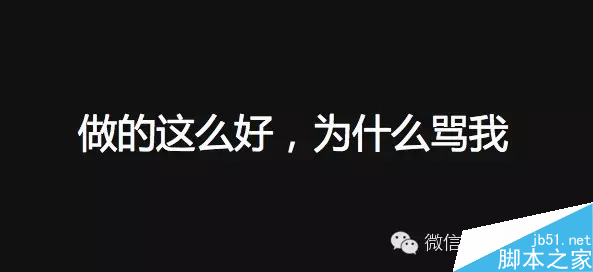如何把“抄袭”变原创？ 网站建设