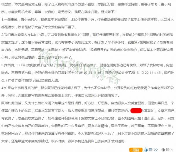 一位神级大师,本人也是佩服的五服投地