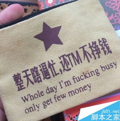 企业网站SEO优化怎么做好呢?