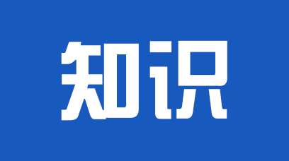 [官方说法]关于百度