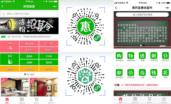 帐篷、食品、用品